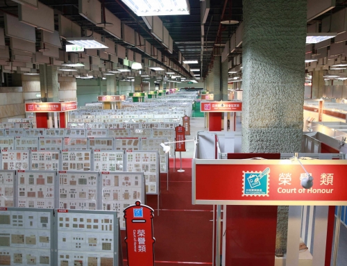 2015 Asian International Stamp Exhibition